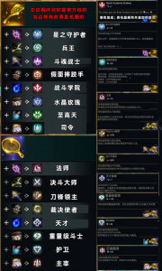 金铲铲微信和QQ能加好友吗,金铲铲之战微信能一起玩吗-第5张图片-宏盛游戏 金铲铲微信和QQ能加好友吗,金铲铲之战微信能一起玩吗-第5张图片-宏盛游戏