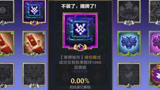 金铲铲英雄模型不一样怎么办,金铲铲英雄原画不一样-第2张图片-宏盛游戏 金铲铲英雄模型不一样怎么办,金铲铲英雄原画不一样-第2张图片-宏盛游戏