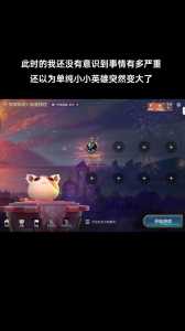 金铲铲之战平板模式怎么开启，金铲铲之战平板hd版？-第2张图片-宏盛游戏