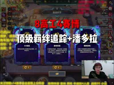 金铲铲之战一直输会掉大段吗，金铲铲之战大段位会掉吗
