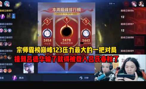 金铲铲之战一直输会掉大段吗，金铲铲之战大段位会掉吗-第4张图片-宏盛游戏