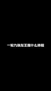 金铲铲卡牌样子,金铲铲卡牌怎么出装-第6张图片-宏盛游戏 金铲铲卡牌样子,金铲铲卡牌怎么出装-第6张图片-宏盛游戏