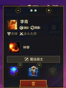金铲铲上钻石要多少把才能上宗师？金铲铲多少局上钻石？-第2张图片-宏盛游戏