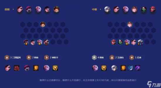 金铲铲上钻石要多少把才能上宗师？金铲铲多少局上钻石？-第3张图片-宏盛游戏