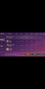 金铲铲之战空白id，金铲铲之战空白名-第1张图片-宏盛游戏