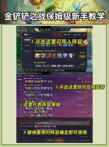 金铲铲之战空白id，金铲铲之战空白名-第2张图片-宏盛游戏