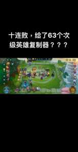金铲铲玩福星必须要连败吗为什么？金铲铲之战 福星？-第1张图片-宏盛游戏