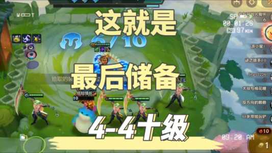 金铲铲之战怎么换皮肤啊，金铲铲之战怎么更换推荐阵容？