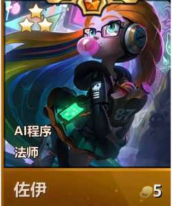 金铲铲之战什么时候上架,鸿蒙金铲铲之战什么时候上架?-第3张图片-宏盛游戏 金铲铲之战什么时候上架,鸿蒙金铲铲之战什么时候上架?-第3张图片-宏盛游戏