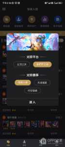 金铲铲之战战绩查询器,金铲铲之战看战绩软件?-第3张图片-宏盛游戏 金铲铲之战战绩查询器,金铲铲之战看战绩软件?-第3张图片-宏盛游戏