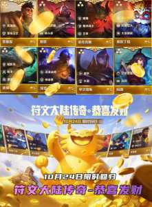 金铲铲之战战绩查询器,金铲铲之战看战绩软件?-第5张图片-宏盛游戏 金铲铲之战战绩查询器,金铲铲之战看战绩软件?-第5张图片-宏盛游戏