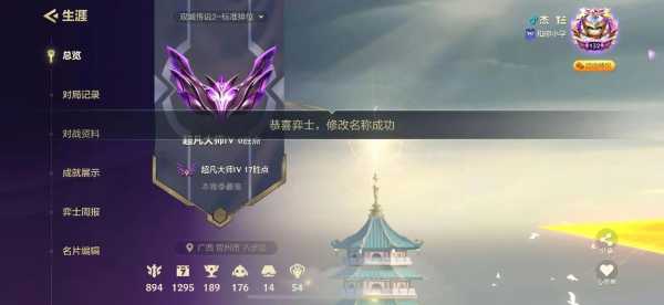 金铲铲游戏名称推荐大全霸气，金铲铲游戏网名