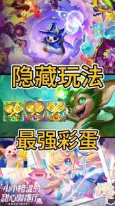 金铲铲之战贵族叫什么，金铲铲之战有没有贵族-第2张图片-宏盛游戏