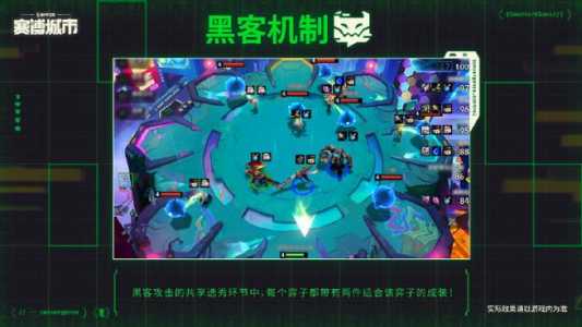 金铲铲英雄阵容推荐最新,金铲铲阵容强度排名最新?-第2张图片-宏盛游戏 金铲铲英雄阵容推荐最新,金铲铲阵容强度排名最新?-第2张图片-宏盛游戏
