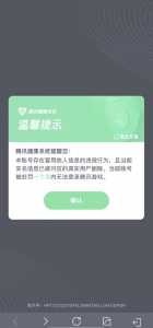 金铲铲之战实名认证怎么修改，金铲铲之战怎么重新实名认证？-第2张图片-宏盛游戏