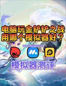金铲铲之战有双人游戏吗怎么玩,金铲铲之战有双人游戏吗怎么玩的?-第2张图片-宏盛游戏 金铲铲之战有双人游戏吗怎么玩,金铲铲之战有双人游戏吗怎么玩的?-第2张图片-宏盛游戏