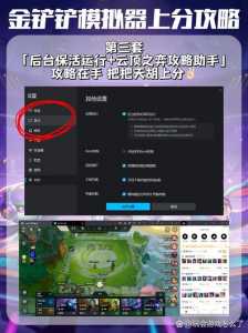 金铲铲之战棋子刷新率，金铲铲之战棋子怎么合成？-第1张图片-宏盛游戏