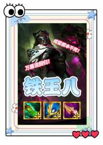 云顶金铲铲阵容推荐,云顶之弈金铲铲阵容推荐?-第3张图片-宏盛游戏 云顶金铲铲阵容推荐,云顶之弈金铲铲阵容推荐?-第3张图片-宏盛游戏