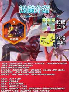 金铲铲有几个五费卡,金铲铲之战所有五费卡?-第2张图片-宏盛游戏 金铲铲有几个五费卡,金铲铲之战所有五费卡?-第2张图片-宏盛游戏