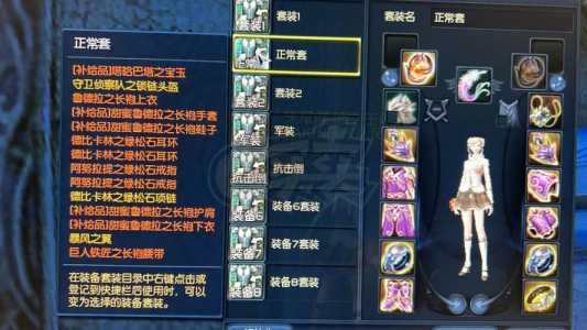 金铲铲怎么玩好魔道，金铲铲 技巧