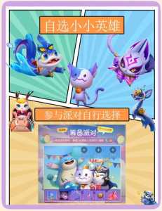 金铲铲活动小小英雄怎么升星的，金铲铲之战小小英雄2星升3星