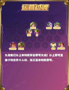 金铲铲三星孙悟空装备推荐，金铲铲孙悟空出装？-第5张图片-宏盛游戏