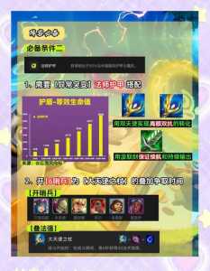 金铲铲之战限定皮肤返场,金铲铲之战活动-第2张图片-宏盛游戏 金铲铲之战限定皮肤返场,金铲铲之战活动-第2张图片-宏盛游戏
