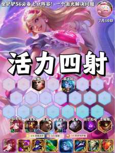 金铲铲之战限定皮肤返场,金铲铲之战活动-第6张图片-宏盛游戏 金铲铲之战限定皮肤返场,金铲铲之战活动-第6张图片-宏盛游戏