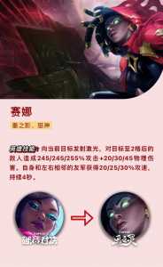 金铲铲之战开发公司,金铲铲之战哪家公司开发的?-第5张图片-宏盛游戏 金铲铲之战开发公司,金铲铲之战哪家公司开发的?-第5张图片-宏盛游戏
