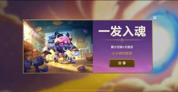 金铲铲之战真垃圾，金铲铲之战怎么样？-第3张图片-宏盛游戏