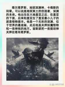 金铲铲之战手游虚空召唤纳什男爵，金铲铲之战s1虚空刺？-第3张图片-宏盛游戏