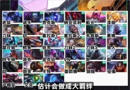 金铲铲之战第一个版本叫什么来着啊，金铲铲之战另一个版本