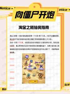 金铲铲为什么没有光明之旅,金铲铲之战光明怎么玩?-第3张图片-宏盛游戏 金铲铲为什么没有光明之旅,金铲铲之战光明怎么玩?-第3张图片-宏盛游戏