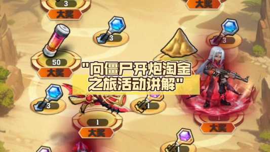 金铲铲为什么没有光明之旅,金铲铲之战光明怎么玩?-第5张图片-宏盛游戏 金铲铲为什么没有光明之旅,金铲铲之战光明怎么玩?-第5张图片-宏盛游戏