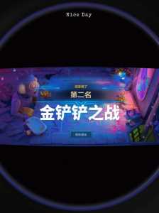 金铲铲之战电脑按键操作？金铲铲之战怎么调成电脑模式？