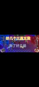 金铲铲登录授权失败,请重新登录999?金铲铲之战登陆不上?-第3张图片-宏盛游戏 金铲铲登录授权失败,请重新登录999?金铲铲之战登陆不上?-第3张图片-宏盛游戏