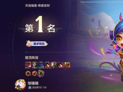 金铲铲之战乌鸦叫什么名字来着好听？金铲铲之战乌鸦是谁？-第2张图片-宏盛游戏