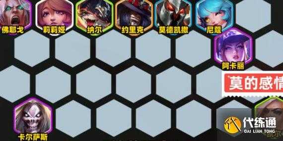 金铲铲天使最新阵容手游,金铲铲 天使阵容?-第3张图片-宏盛游戏 金铲铲天使最新阵容手游,金铲铲 天使阵容?-第3张图片-宏盛游戏
