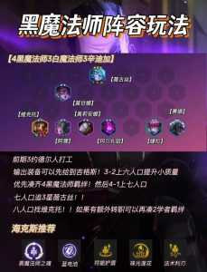 金铲铲之战剑士，金铲铲之战剑士怎么玩