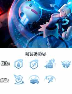 金铲铲之战剑士,金铲铲之战剑士怎么玩-第2张图片-宏盛游戏 金铲铲之战剑士,金铲铲之战剑士怎么玩-第2张图片-宏盛游戏