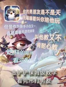 苹果电脑金铲铲之战打不开麦克风，金铲铲之战mac下载？