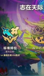 和金铲铲之战一样的游戏叫什么名字,和金铲铲之战相同的游戏-第6张图片-宏盛游戏 和金铲铲之战一样的游戏叫什么名字,和金铲铲之战相同的游戏-第6张图片-宏盛游戏