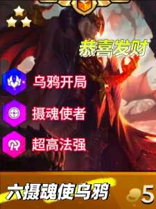 金铲铲之战卖血攻略，金铲铲之战怎么卖有装备的英雄