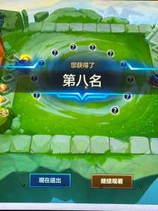金铲铲之战有营地吗?金铲铲之战运营教学?-第4张图片-宏盛游戏 金铲铲之战有营地吗?金铲铲之战运营教学?-第4张图片-宏盛游戏