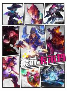 金铲铲之战黎明神谕,金铲铲 黎明神谕?-第4张图片-宏盛游戏 金铲铲之战黎明神谕,金铲铲 黎明神谕?-第4张图片-宏盛游戏
