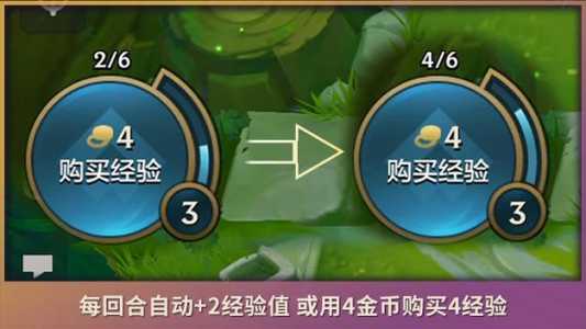 金铲铲之战游戏里怎么加好友？金铲铲之战游戏里怎么加好友啊？-第3张图片-宏盛游戏