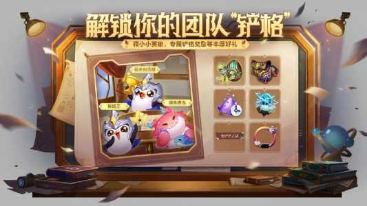 金铲铲之战降星刀不平衡,金铲铲降星刀怎么合?-第2张图片-宏盛游戏 金铲铲之战降星刀不平衡,金铲铲降星刀怎么合?-第2张图片-宏盛游戏