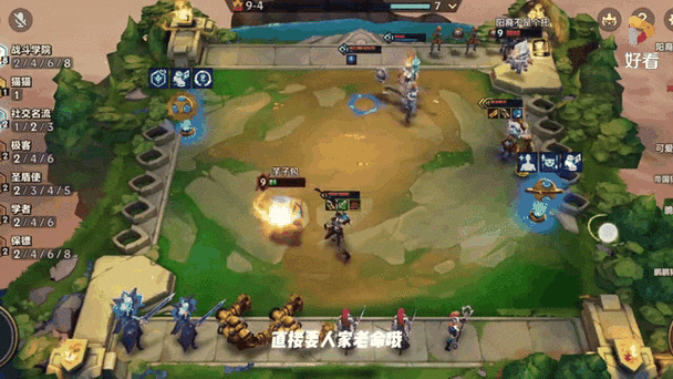 金铲铲英文名字缩写是什么,金铲铲英文怎么说-第3张图片-宏盛游戏 金铲铲英文名字缩写是什么,金铲铲英文怎么说-第3张图片-宏盛游戏