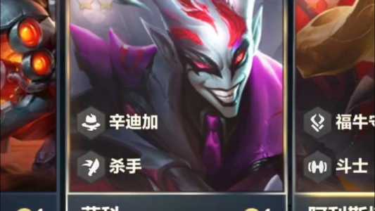 金铲铲英文名字缩写是什么,金铲铲英文怎么说-第4张图片-宏盛游戏 金铲铲英文名字缩写是什么,金铲铲英文怎么说-第4张图片-宏盛游戏