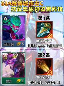 金铲铲之战最新玩法，金铲铲之战详细介绍？